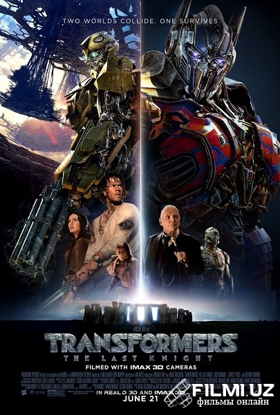 Transformers 5: The Last Knight