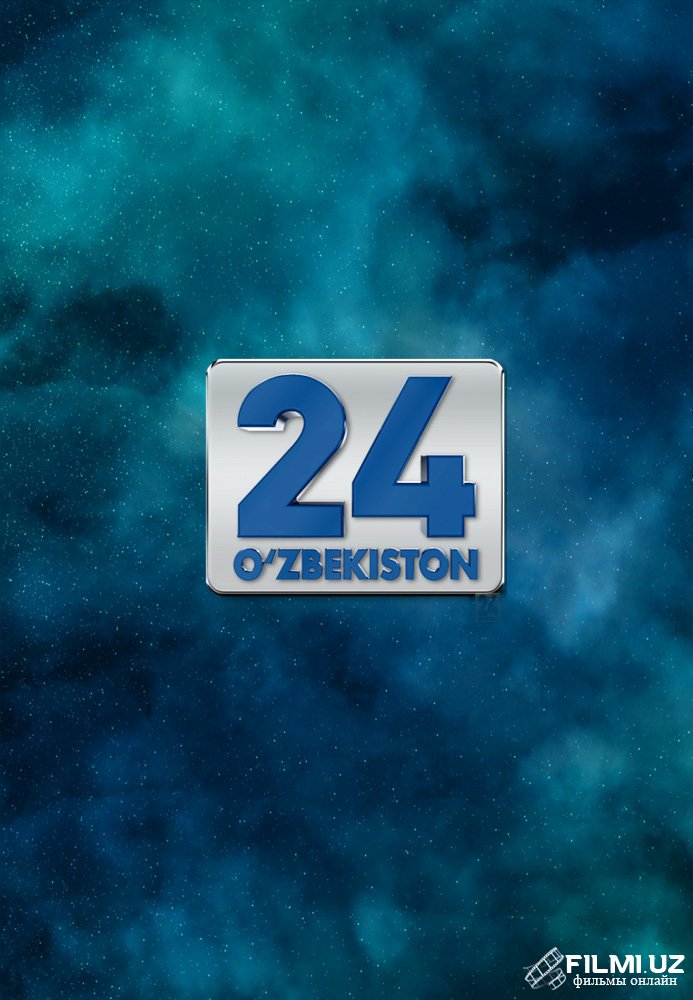 Канал O`zbekiston UZ 24 HD
