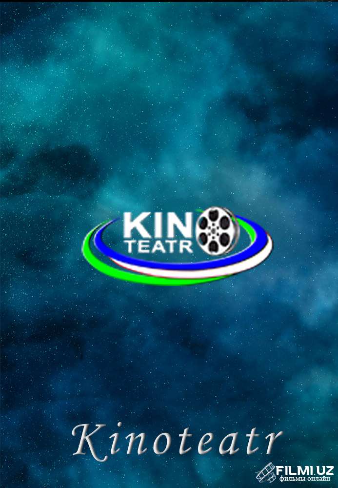 Канал Kinoteatr