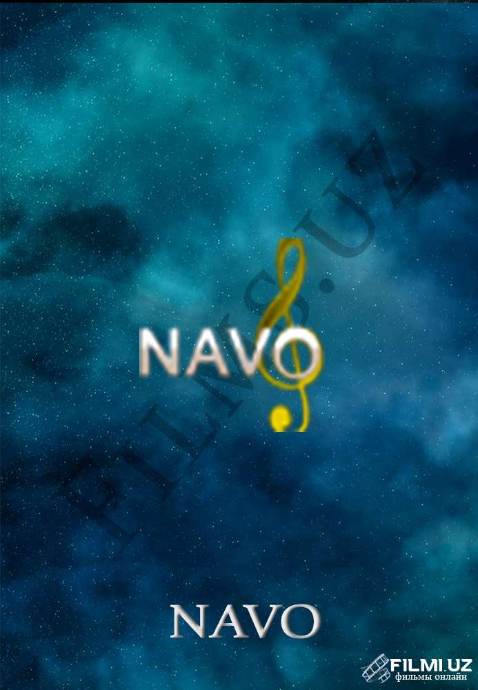 Канал Navo