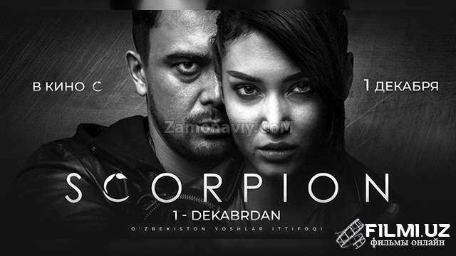 Scorpion / Skorpion / Uzbek kino