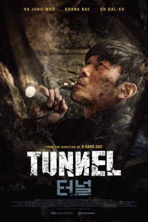Tunnel / Тоннель / Uzbek tilida / O'zbekcha tarjima